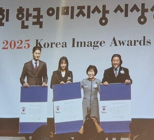 Korea Image Awards winners