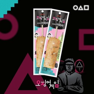 삼진어묵 '오징어 어묵바' 출시…18일부터 GS25서 판매