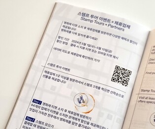 '골목상권 살리자'…전주국제영화제 제휴업체 44→60개 확대