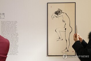 이응노미술관, 한국 근현대 여성 미술가 11인 기획전 개최