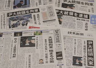 News in Japan on Yoon's detention