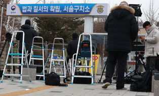 One day after Yoon was taken to detention center