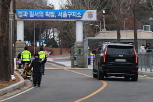 Day after Yoon was taken to detention center
