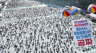 Hwacheon ice fishing festival