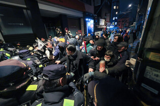 Police vs. Yoon supporters
