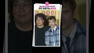 [#미키17 ] 6년만의 봉준호와 로버트패틴슨