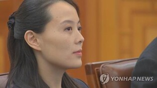 N. Korean leader's sister breaks 2-month silence to address ties with Belarus