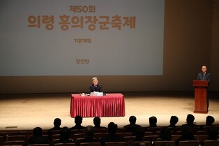 의령군, '의병 정신 체험' 홍의장군 축제 4월 17일 개막