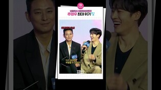 [#중증외상센터 ] 이게 선배한테 할 소리?????ㅣ주지훈 Ju Jihoon, 추영우 Choo Youngwoo, 추영우 롤모델, 제작발표회