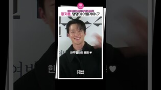 [#검은수녀들 ] 장기용, 시크한데 댕댕미 넘치는 남자.. 이게 가능해? ????ㅣ검은 수녀들 VIP 시사회, #장기용 #JangKiyong #검은수녀들 #VIP시사회
