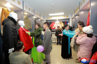 N. Korea's inauguration ceremony for regional factory