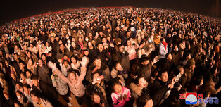 N. Korea's inauguration ceremony for regional factory
