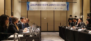 FSS chief meets heads of foreign financial institutions