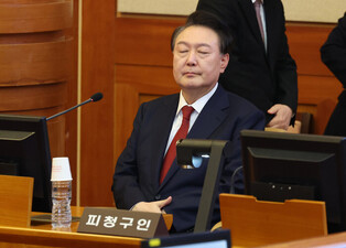 Yoon attends hearing of impeachment trial