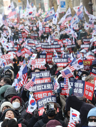 Yoon's supporters rally