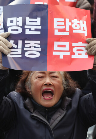 Yoon's supporters rally