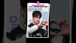 [#독수리5형제를부탁해 ] 신화창조는 잠시 눈을 감아...줌바댄스 강사 김동완 ｜엄지원 Uhm Jiwon·안재욱 An Jaewook·최대철·김동완·윤박·이석기