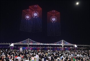 설 연휴 전후 주말 부산 해운대·광안리서 드론쇼 열려