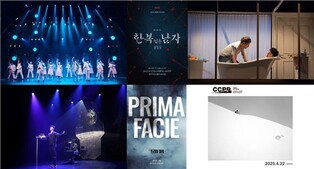 개관 20주년 충무아트센터, 뮤지컬·연극·전시 라인업 풍성