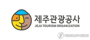 '관광산업 규제개혁 앞장' 제주관광공사, 국무총리표창 수상