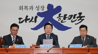 Main opposition party's chief