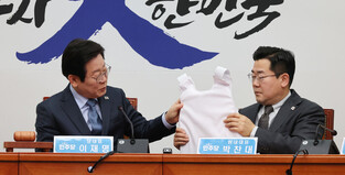 Stab-proof vest for opposition lawmakers