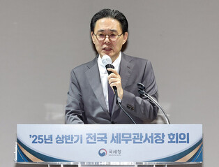 Tax office holds meeting of regional offices' heads