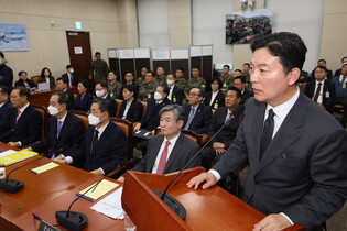 Parliamentary hearing on Yoon's insurrection allegations