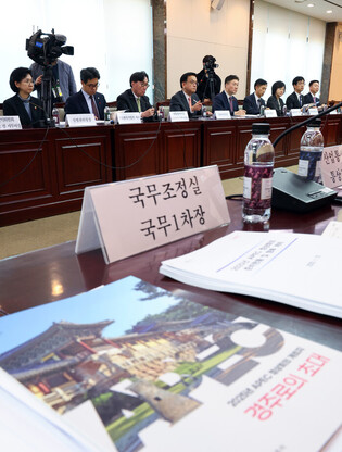 Preparatory meeting for APEC Summit 2025