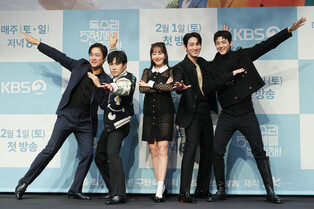 Media Conference Photos for Kdrama Series 'For Eagle Brothers'