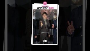 [#브로큰 ] 하정우 따라하는 김남길 귀엽냐 ㅋㅋㅋ????｜김남길 ·Kim Namgil·하정우 Ha Jungwoo·브로큰·Nocturnal