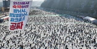 행안부·강원도, 화천산천어축제장 점검…안전관리 강화