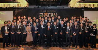 Yonhap Infomax Finance Awards