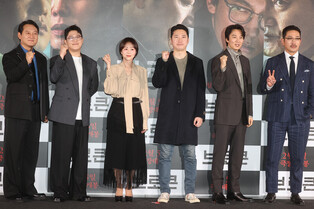 Media Conference Photos for Film 'Nocturnal'