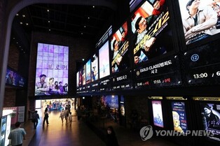 KOFIC to invest in medium-budget films to revitalize local cinema