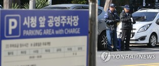 제주 설 연휴 공영주차장 무료 개방
