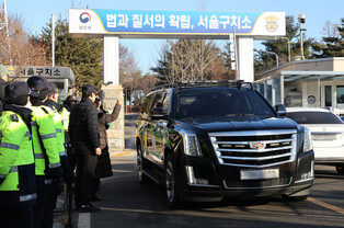 Probe into Yoon's martial law bid