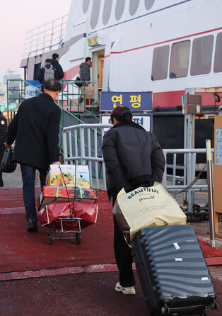 Homecoming for Lunar New Year