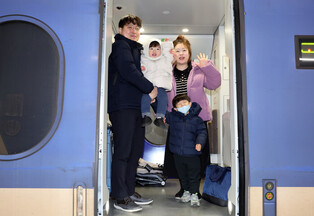 Homecoming for Lunar New Year