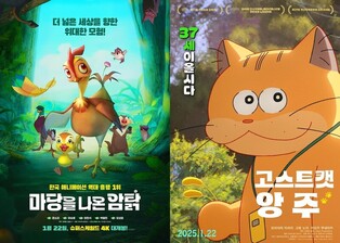 '마당을 나온 암탉'·'판다 팡'…긴 연휴, 아이와 극장 가볼까