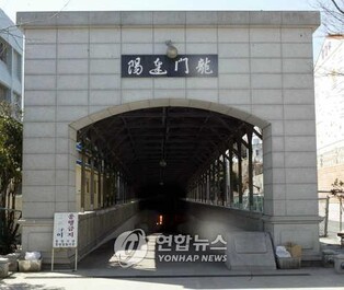 통영 해저터널 '미디어 문화공간', 국가유산청 심의서 또 제동