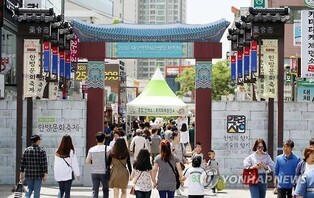 '우수 한방제품 값싸게'…대구약령몰 등서 설맞이 할인행사