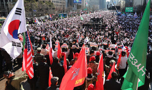 Rally of Yoon's supporters