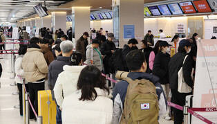 Crowded airport