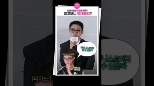 [#말할수없는비밀 ] 도경수 데뷔 12년만에 진짜 비밀 공개함????｜디오 도경수 원진아 엑소 EXO Kyungsoo D.O