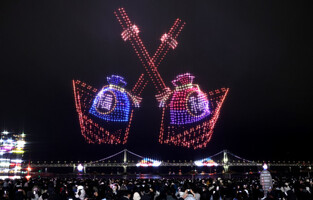 Lunar New Year's celebration