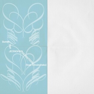 SEVENTEEN's Jeonghan Drops New Song During Military Service