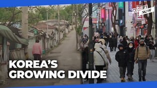 Can South Korea overcome its widening urban-rural divide?