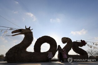 [샷!] '구멍에 든 뱀'이란