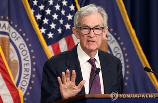 (LEAD) U.S. Fed holds key lending rate steady
